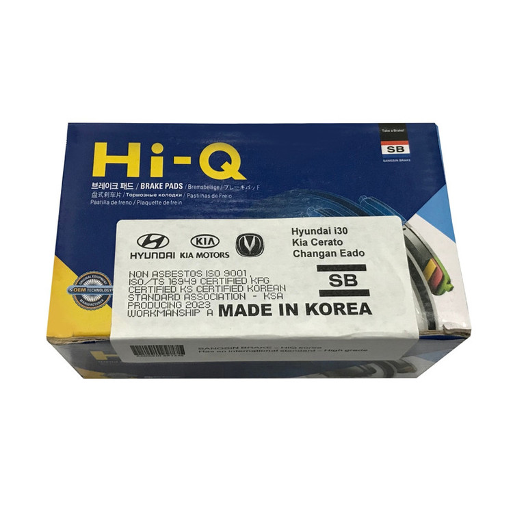 لنت ترمز جلو های-کیو مدل SP1240 مناسب برای هیوندای i30