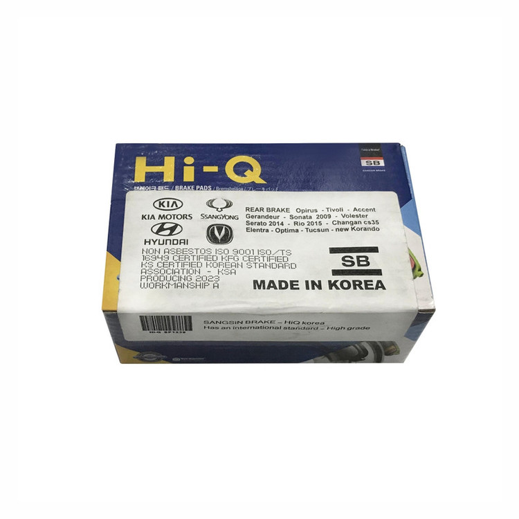 لنت ترمز عقب های-کیو مدل SP1239 مناسب برای کیا ریو